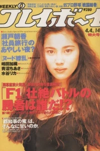 Volume #199514