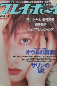 Volume #199516