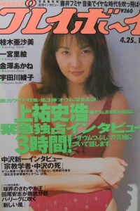 Volume #199517
