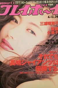 Volume #199524