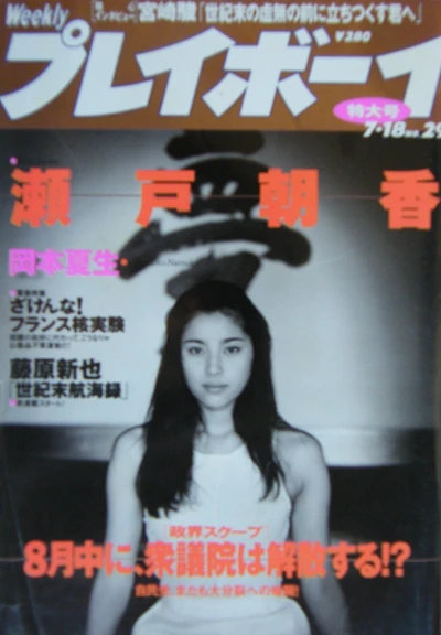 Cover of Volume #199529