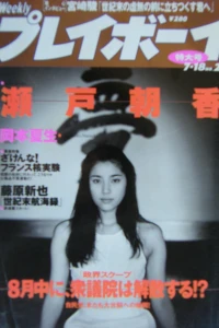 Volume #199529