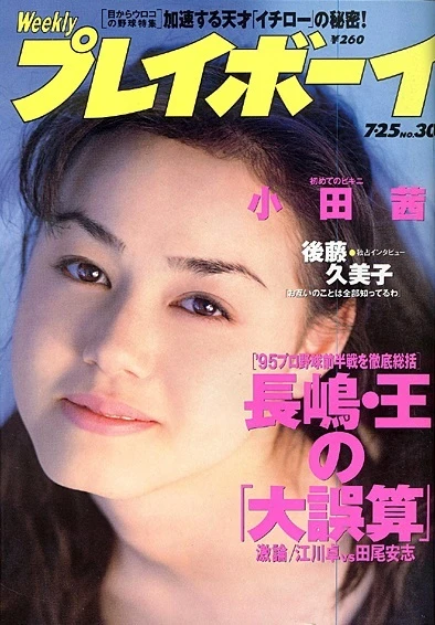 Cover of Volume #199530