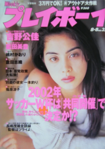 Cover of Volume #199532
