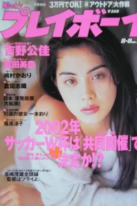 Volume #199532