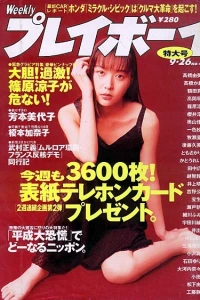 Volume #199539