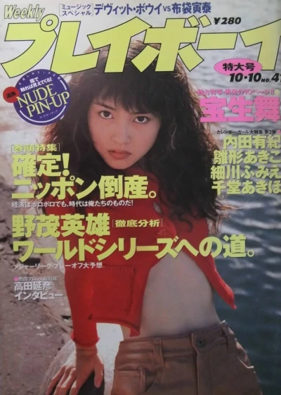 Cover of Volume #199541