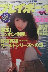 Volume #199541