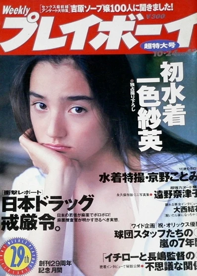 Cover of Volume #199543
