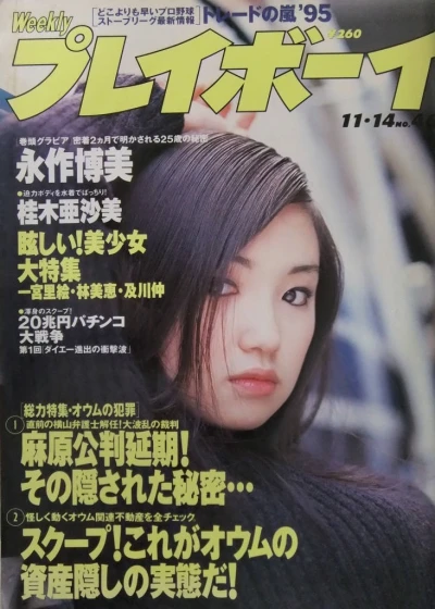 Cover of Volume #199546