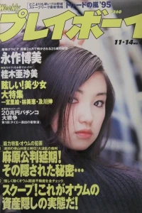 Volume #199546