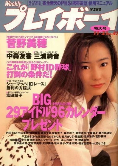Cover of Volume #199547