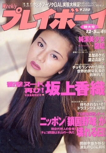 Cover of Volume #199549