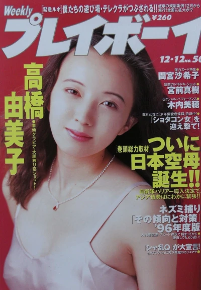 Cover of Volume #199550