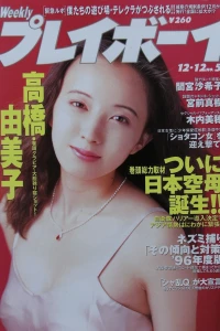 Volume #199550