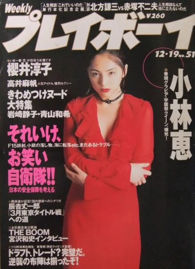 Cover of Volume #199551