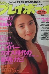 Volume #199601-02