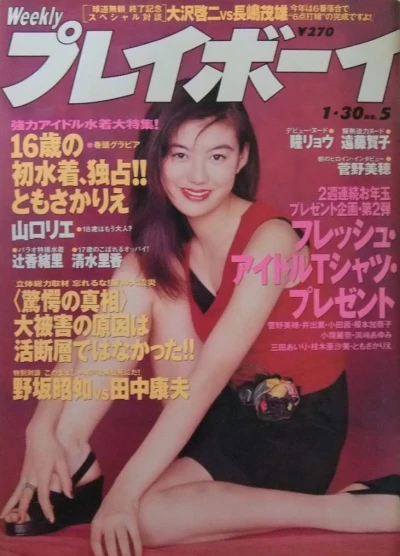 Cover of Volume #199605