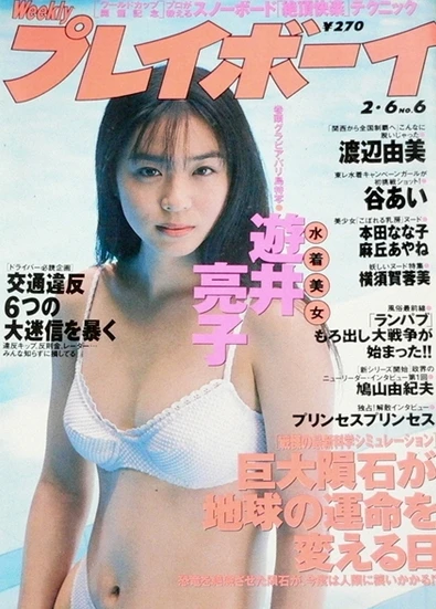 Cover of Volume #199606