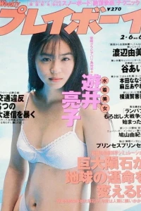 Volume #199606