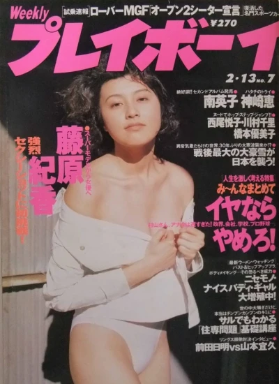 Cover of Volume #199607