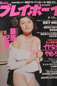 Volume #199607