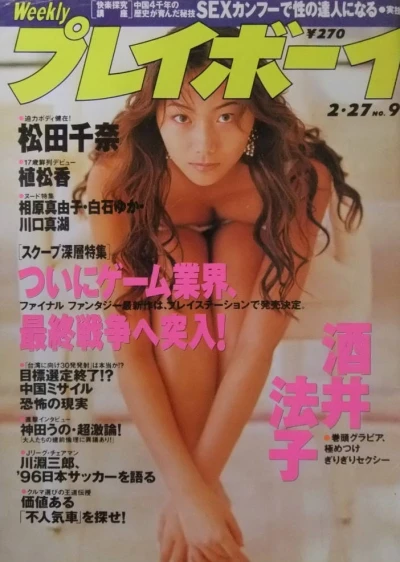 Cover of Volume #199609