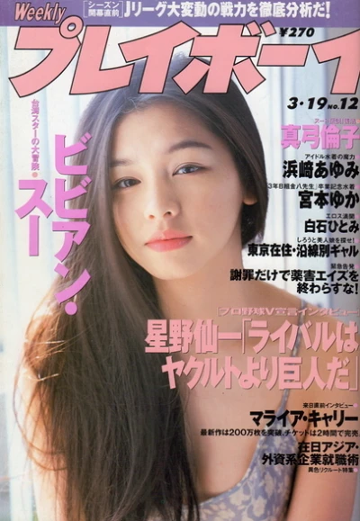 Cover of Volume #199612