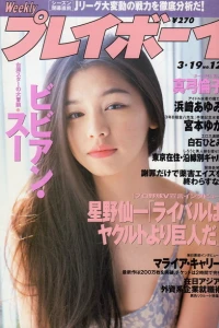 Volume #199612