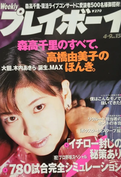 Cover of Volume #199615