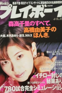 Volume #199615