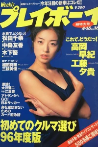 Volume #199616