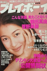 Volume #199618