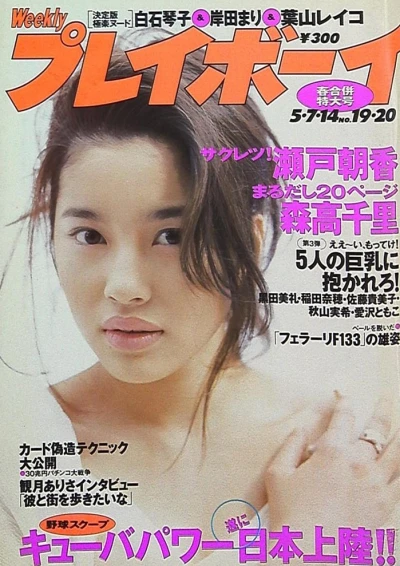 Cover of Volume #199619-20