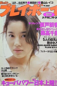 Volume #199619-20