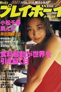 Volume #199624