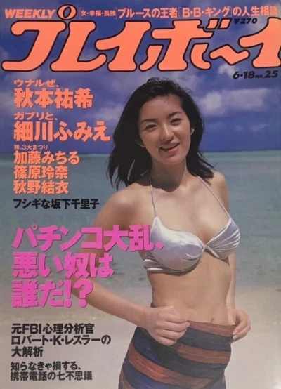 Cover of Volume #199625