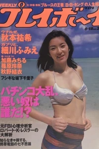Volume #199625