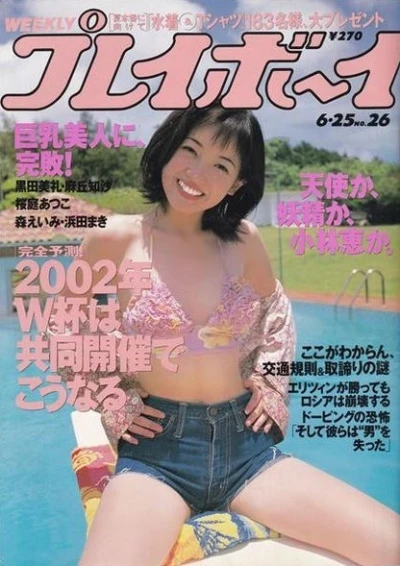 Cover of Volume #199626