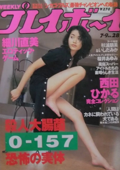 Cover of Volume #199628