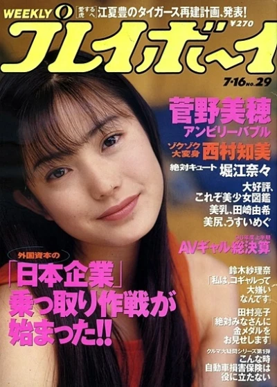 Cover of Volume #199629