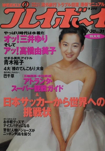 Cover of Volume #199631