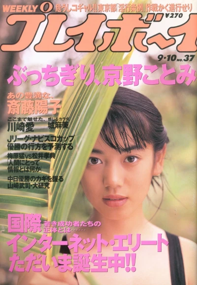Cover of Volume #199637