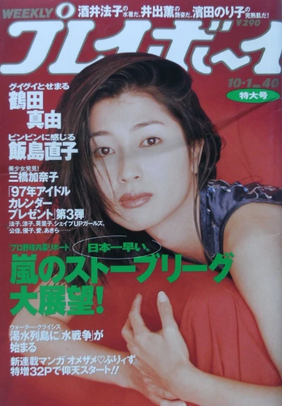 Cover of Volume #199640