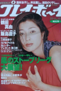 Volume #199640