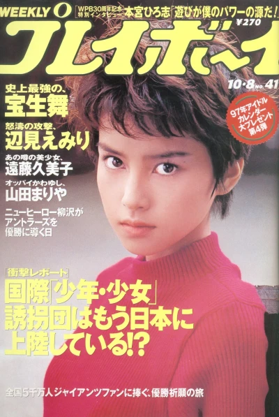 Cover of Volume #199641