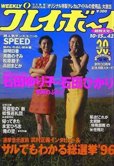 Cover of Volume #199642