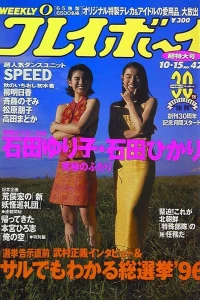 Volume #199642