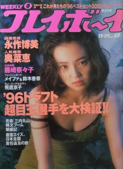 Cover of Volume #199647