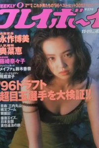 Volume #199647